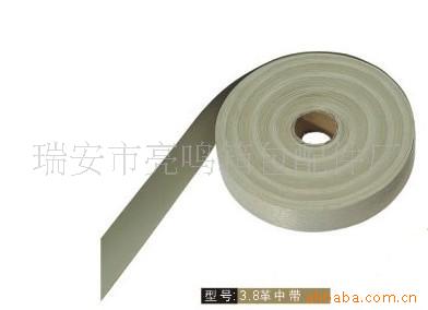 瑞安市亮鸣箱包配件厂