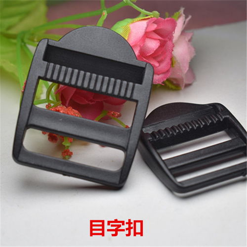 塑料插扣卡扣 箱包配件中的多功能连接核心